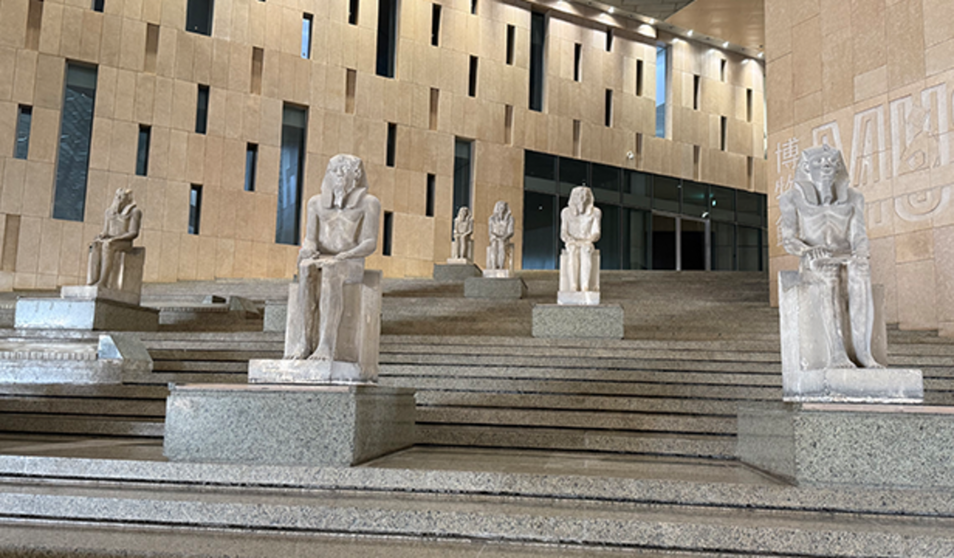 Ägyptisches Museum Kairo